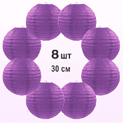 Комплект подвесные фонарики 30 см х 8 шт, сиреневый
